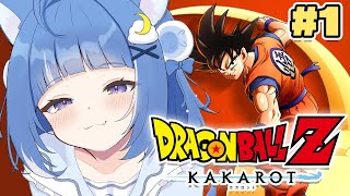 【ドラゴンボールZ KAKAROT】完全初見のドラゴンボール！！だ！！【海月雲ろあ/ #ろあるーむ】