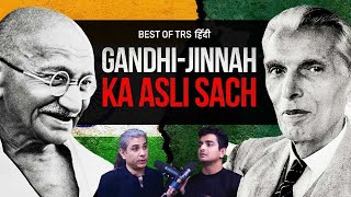 Abhijit Chavda - Dark India-Pakistan History NOT Taught To YOU in School