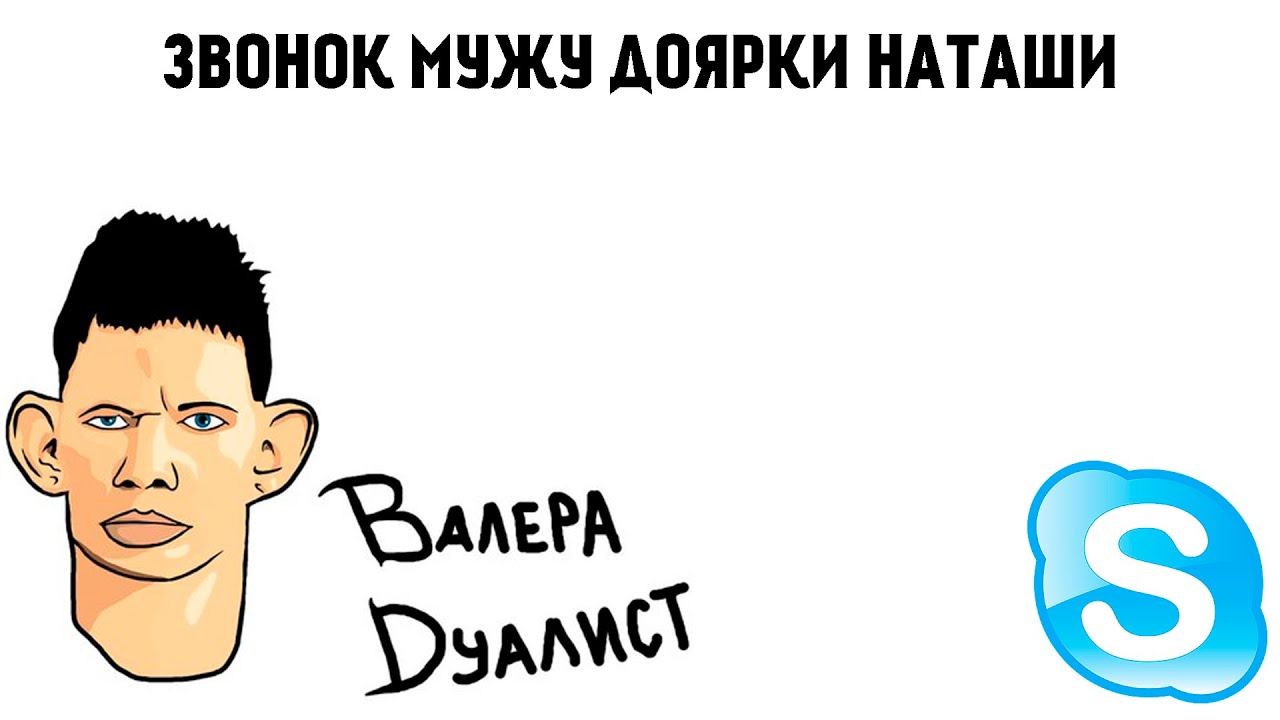 шлюшке Наташе Вдул наташе