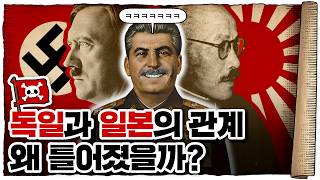 💀 2차세계대전 ☭소련편 1화 / 💀 ☭소련 최초의 반격! 근데 🇯🇵일본은 뭐함???