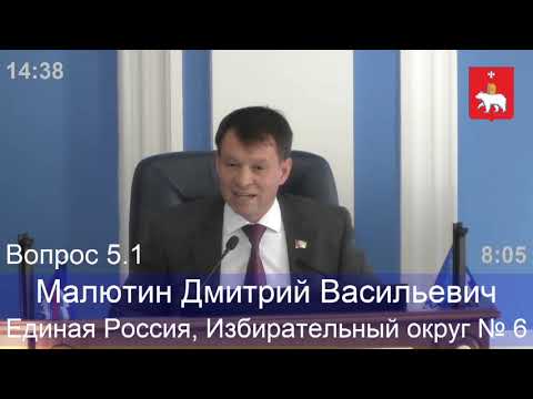 Дмитрий Малютин про транспортную реформу и повышение стоимости проезда