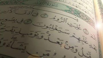 {30}- سورة الروم ArRum كاملة بصوت الشيخ ياسر الدوسري full HD