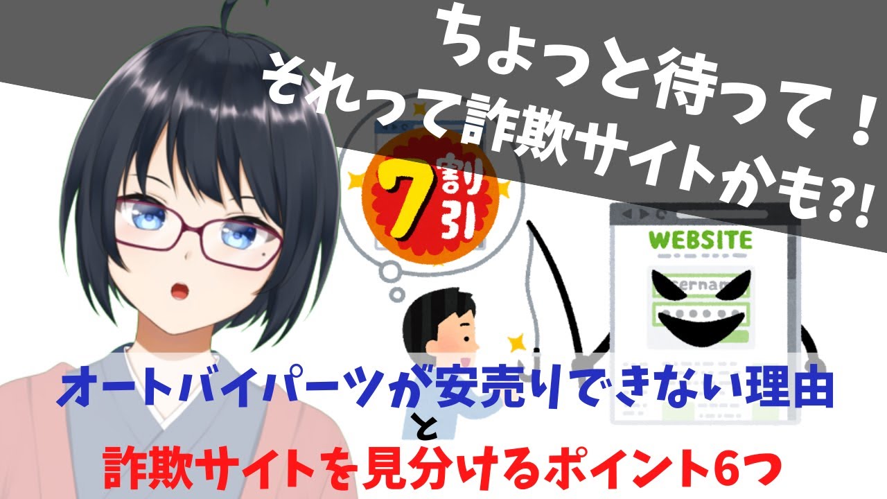 値下げです。マフラー購入希望の方決まらなければパーツ屋に持って行きます。恐らくパーツ屋で購入になると値段上がる思います 詐欺サイトかも？オートバイパーツが安売り出来ない理由と詐欺サイトを