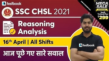 SSC CHSL Reasoning Paper Analysis 2021 | 16 April - All Shifts | Based on SSC CHSL Exam Analysis