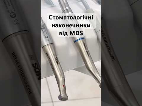 Кутовий наконечник MDS ASTRA L LSA01AL, відео 3