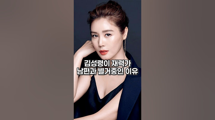 김성령이 재력가 남편과 별거중인 이유