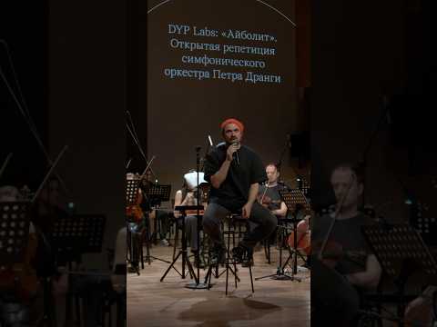 Пётр Дранга -