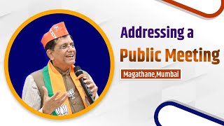 Public Meeting with CM of Maharashtra Eknath Shinde ji, Magathane