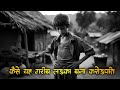 🔥 कैसे यह गरीब लड़का बना करोड़पति । 🎯 A life changeable Story 🏏 #video #story