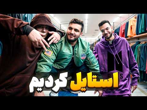 هر لباسی برات بخرم باید بپوشی