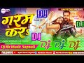 Garam Kara Dj Song गरम करऽ Khesari Lal Yadav Bhojpuri Gana 2026 Bhojpuri Gana 2026 Dj Remix 