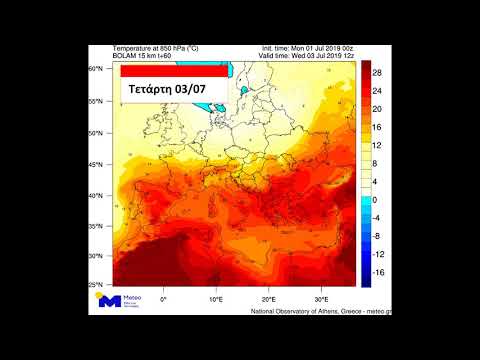 Meteo.gr: Κίνηση θερμών αερίων μαζών στην Ευρώπη 01-05/07/2019