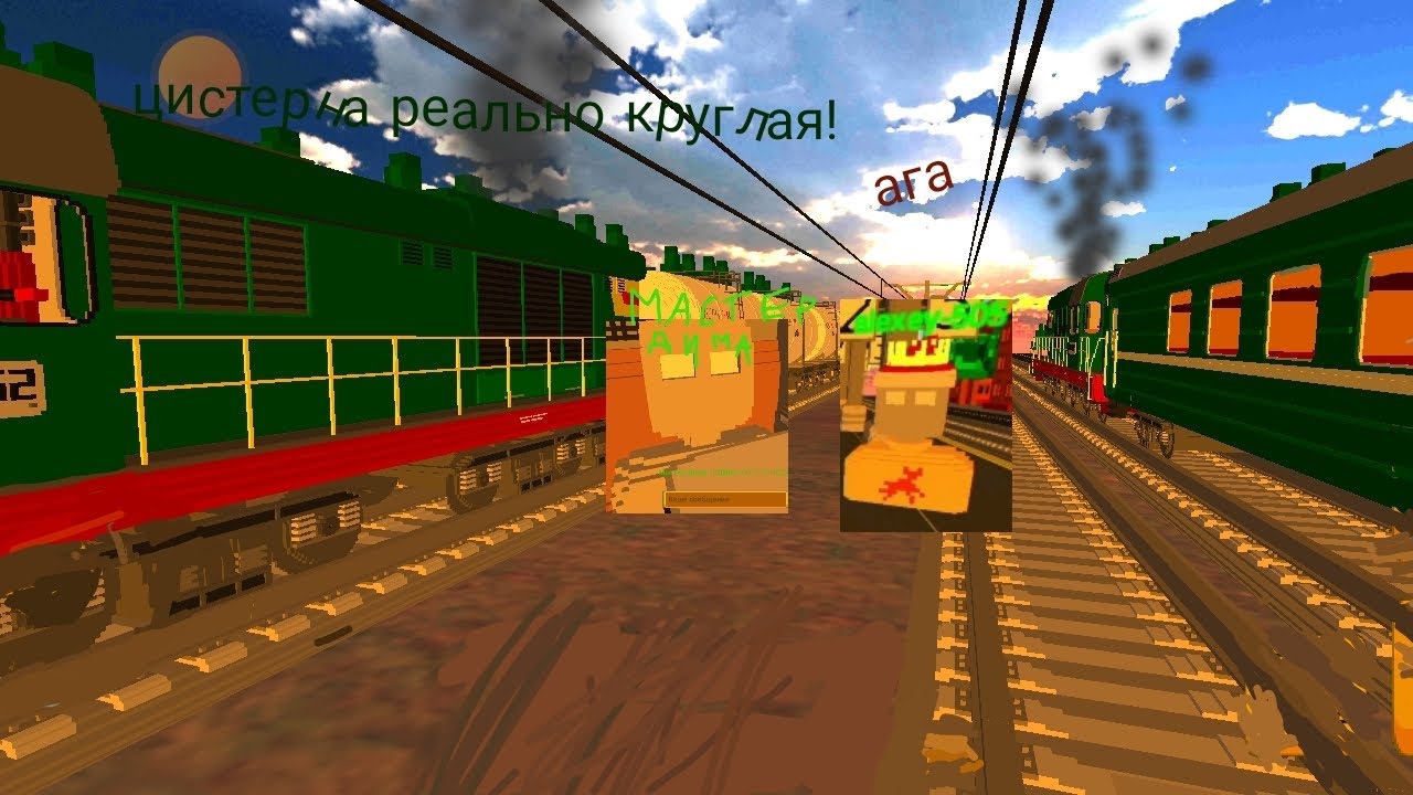 Обзор на обновление skyrail 6.7.2.5. Обновленные хопперы и цистерны ...