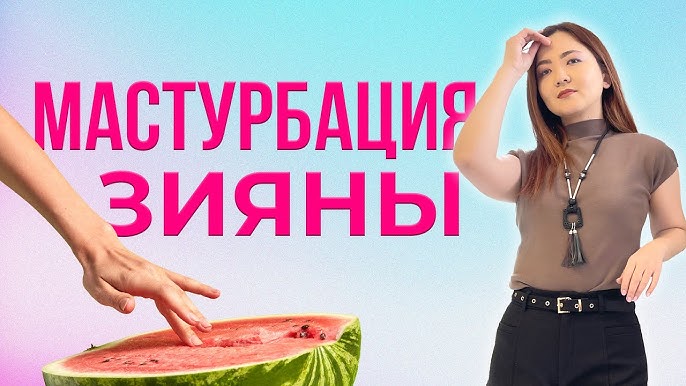 Жалаңаш Алевтинаның суреті