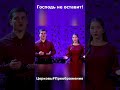 Псалом36#Господь не оставит#мойБог#христиане