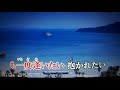 【新曲】女が泣いてる港町 瀬口侑希 2/3日発売 Cover🎤ai