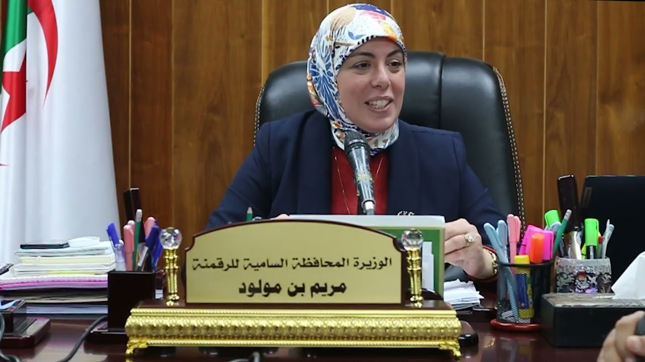 حوار إذاعة الجزائر الدولية مع السيدة الوزيرة مريم بن مولود المحافظة السامية للرقمنة