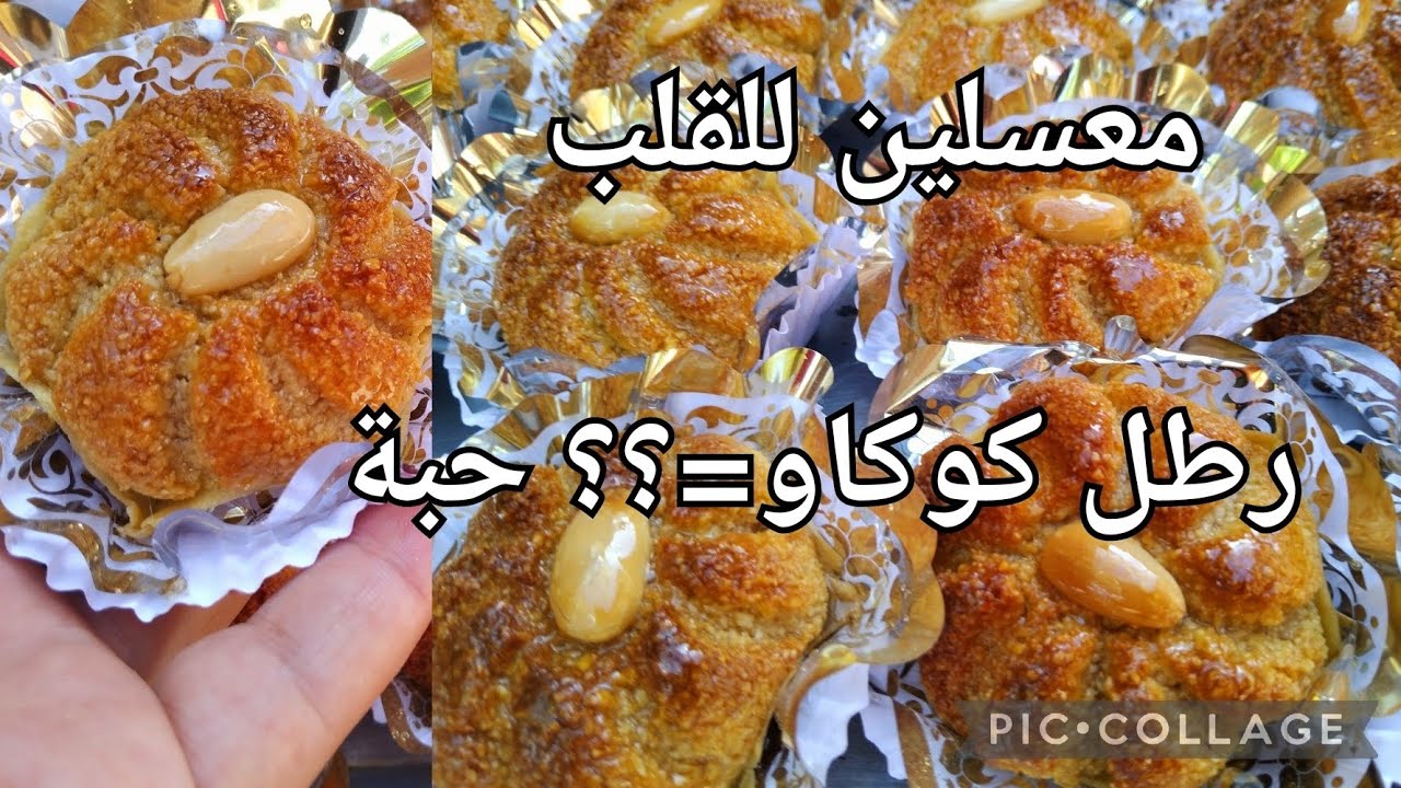 دزيريات  الكاكاو  طلبية بكل التفاصيل للمبتدئات كدورة مجانية بمقادير مضبوطة