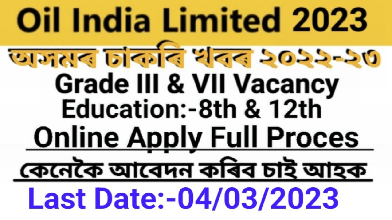 Oil India limited Recruitment 2023 || New Job Vacancies 2023 || Lastest Jobs2023