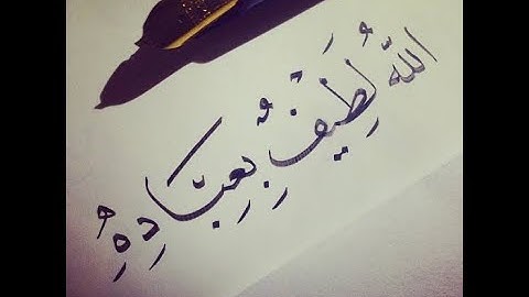 سورة الشورى -الله لطيف بعباده يرزق من يشاء-صوت خاشع ومبكي ومؤثر جدا