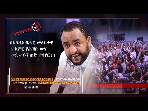 ቪዲዮ: ሲሲፊያን የጉልበት ሥራ-የጥንት ሐረግ ሥነ-መለኮታዊ ክፍሎች ትርጉም እና አመጣጥ