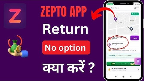 zepto aap me return ka option nahi aa raha hai ? zepto are you not getting the return option #zepeto