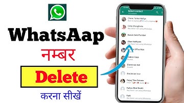 Whatsapp ka Contact Number kaise Delete kare trick !!  How to delete whatsapp number/contact/no