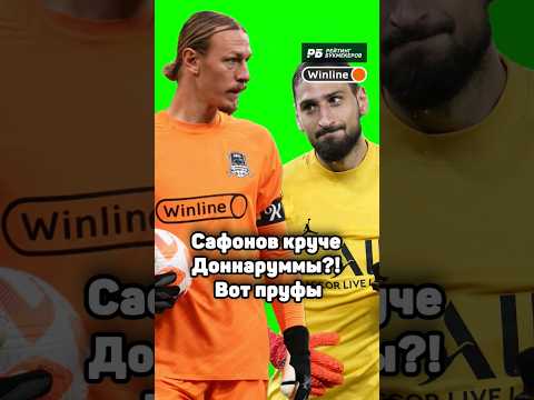 Этот РУССКИЙ круче