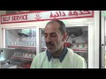 مجمدات اربد السيد فيصل طعاني     برنامج ساعة اردنية