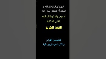 تلاوة هادئة||#القران_الكريم#القران#اكسبلور#لايك#تيك_توك#ترند#راحة_نفسية#دويتو#ايات#funny#duet#like