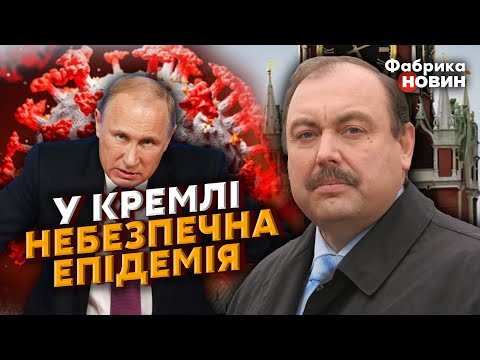 🔴ГУДКОВ: генерали ЗАХОПИЛИ