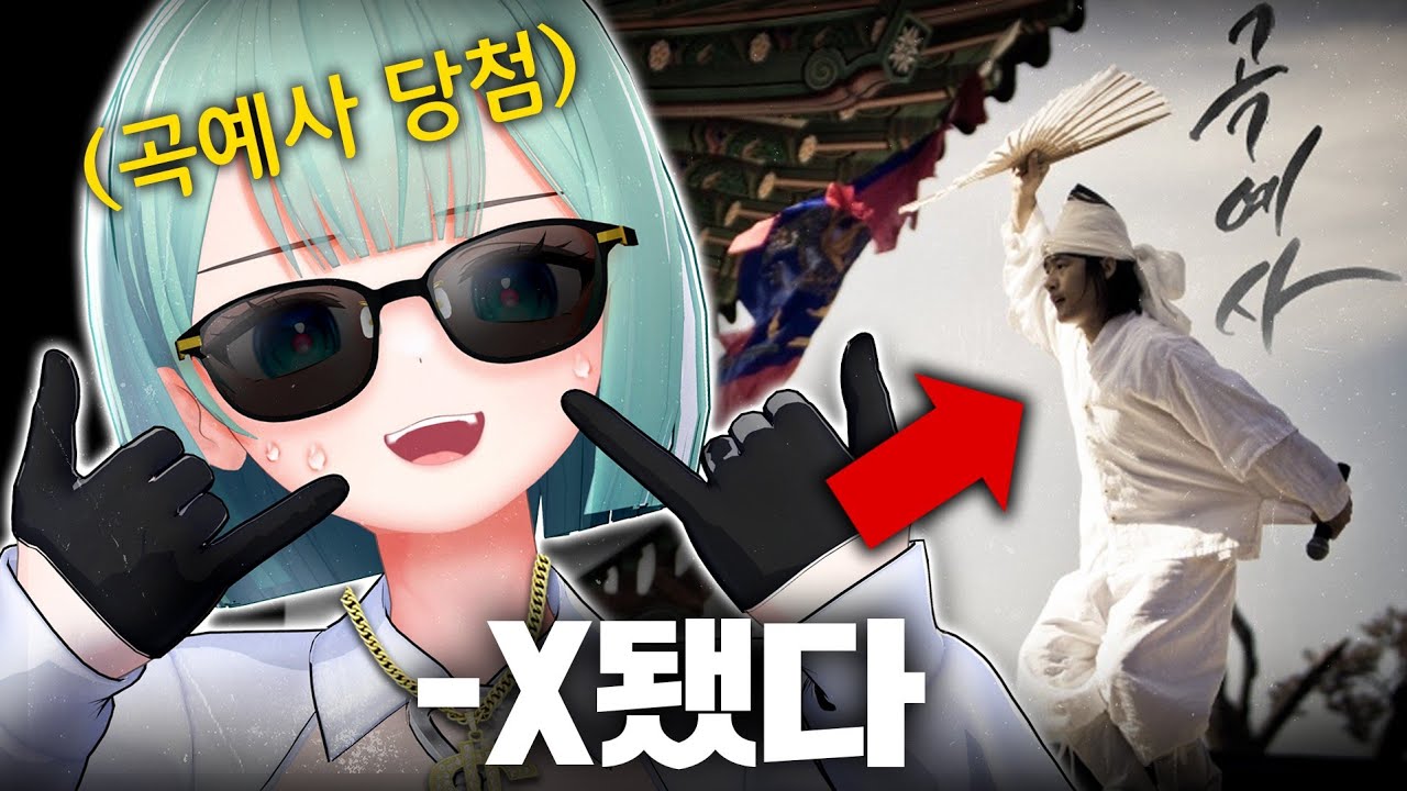 한국에서 제일 빠른 랩을 내가..?