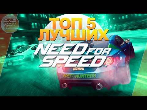 Видео: PC версия на Need For Speed излиза през следващия месец