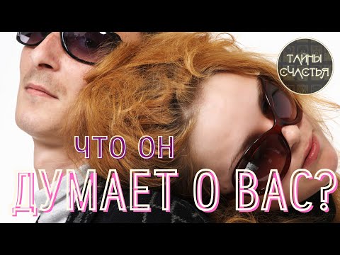🅾 что ОН/а