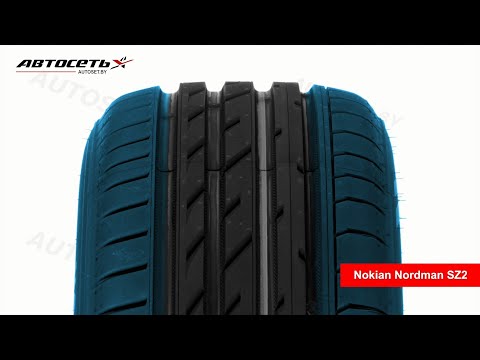 Nokian Nordman SZ2 ☀️: обзор шины и отзывы ● Автосеть ●