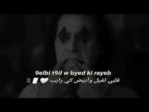 أغنية Violet Valerie Blud Lyrics تعبت باش نوصلك المحتوى متبخلش علينا بلايك وتعليق ومتابعة