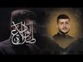 صلاة الوداع الرادود سيد جلال البلادي مأتم أنصار الحسين ع ليلة عاشر محرم 1447هـ صلاة الوداع الرادود سيد جلال البلادي مأتم أنصار الحسين ع ليلة عاشر محرم 1447هـ
