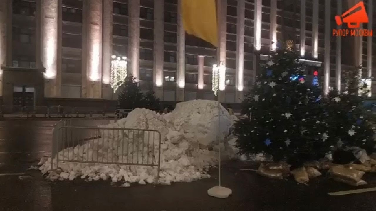 В центр Москвы завезли снег / LIVE 29.12.19