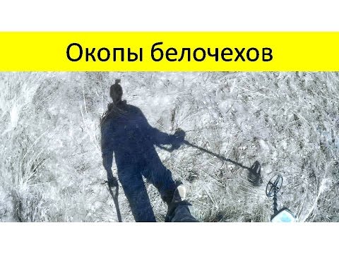 инвалидности поиск по старым окопам запчасти