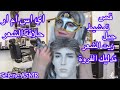 Arabic ASMR Men S Style Haircut اي اس ام ار صالون رجالي قص وستايل Arabic ASMR Men S Style Haircut اي اس ام ار صالون رجالي قص وستايل