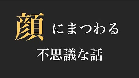 تحميل 天使生まれ変わり特徴 تحميل 天使生まれ変わり特徴