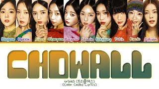 tripleS Chowall Lyrics (Color Coded Lyrics)