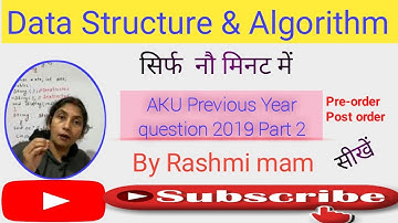 AKU PYQ 2019 | Data Structure Algorithm | Binary Search Tree | Binary Search Tree Traversal |AKU|CSE