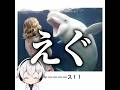 【子ども泣くて】殿堂入りボケてがマジでツッコミどころ満載だったwww【2337弾】