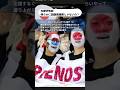 【古舘伊知郎】フェイスペイントは国旗損壊罪だ!