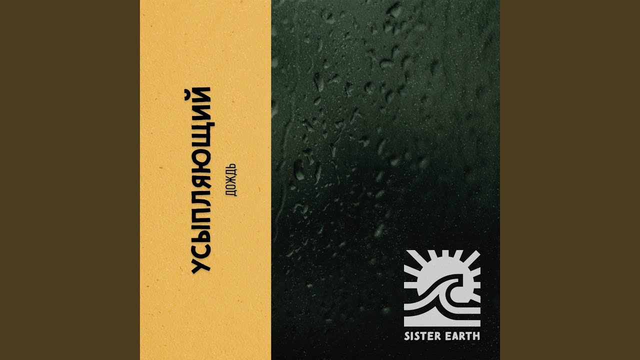 Улучшение Погоды в Рио - YouTube