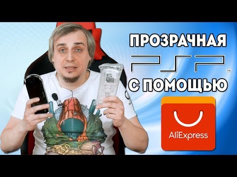 Wideo: PSP Odpowiednie Dla MMO