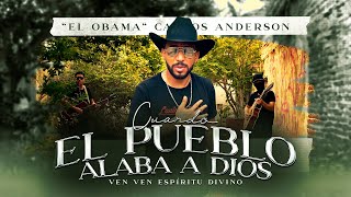 Cuando El Pueblo Alaba A Dios/Ven Ven Espiritu Divino - "El Obama" Carlos Anderson (Video Oficial)