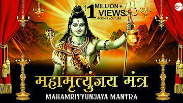 महामृत्युंजय मंत्र 108 times | Mahamrityunjay Mantra | ANURADHA PAUDWAL | Full HD Video Song
