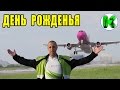 Аэропорт Жуляны. ВЗЛЕТ-ПОСАДКА самолетов